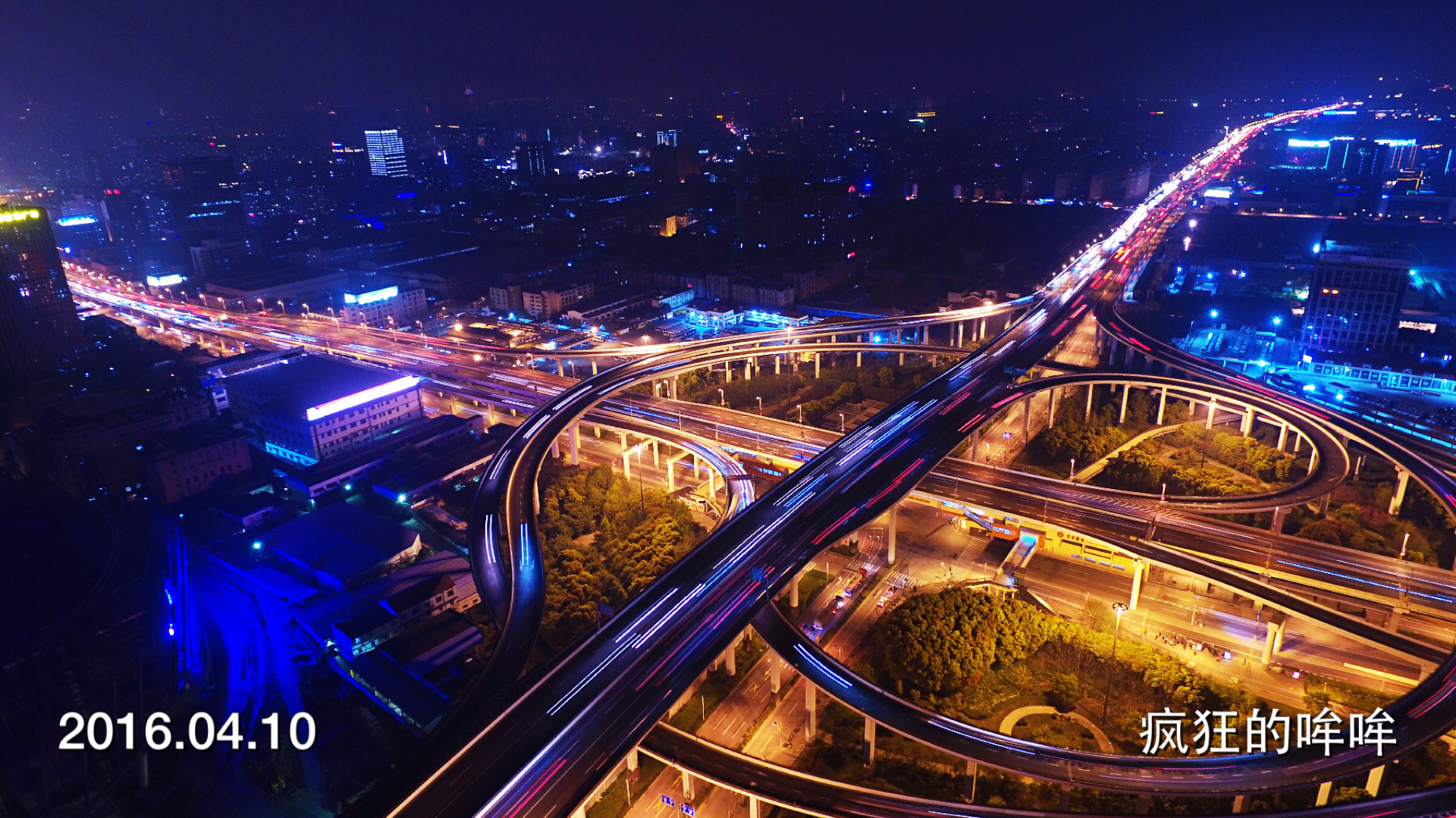 翱翔蓝天 第一季 流光溢彩 第一集 南北高架汶水路立交1