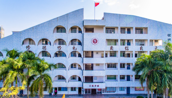 360°看坦洲理工