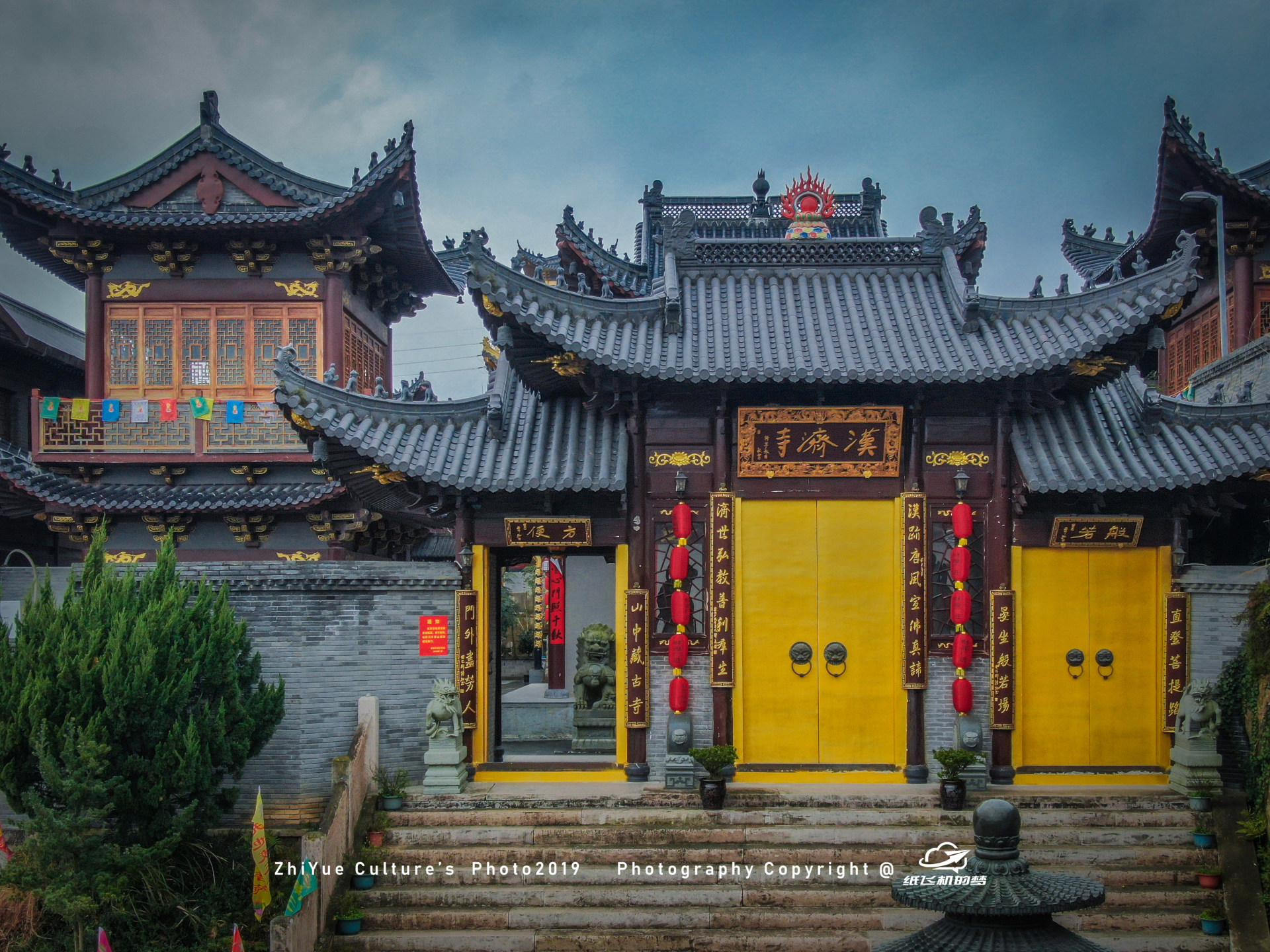 汉济寺地藏道场