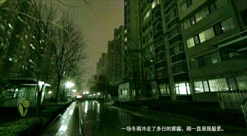 小蚁4k 低光拍摄 冬雨 By Zuo Skypixel