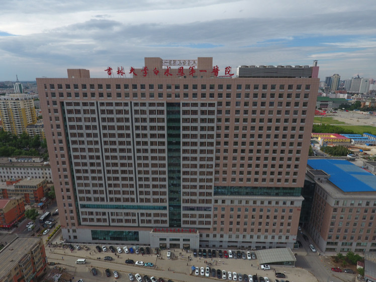包含吉林大學(xué)第一醫(yī)院醫(yī)院號販子掛號，您滿意我安心的詞條