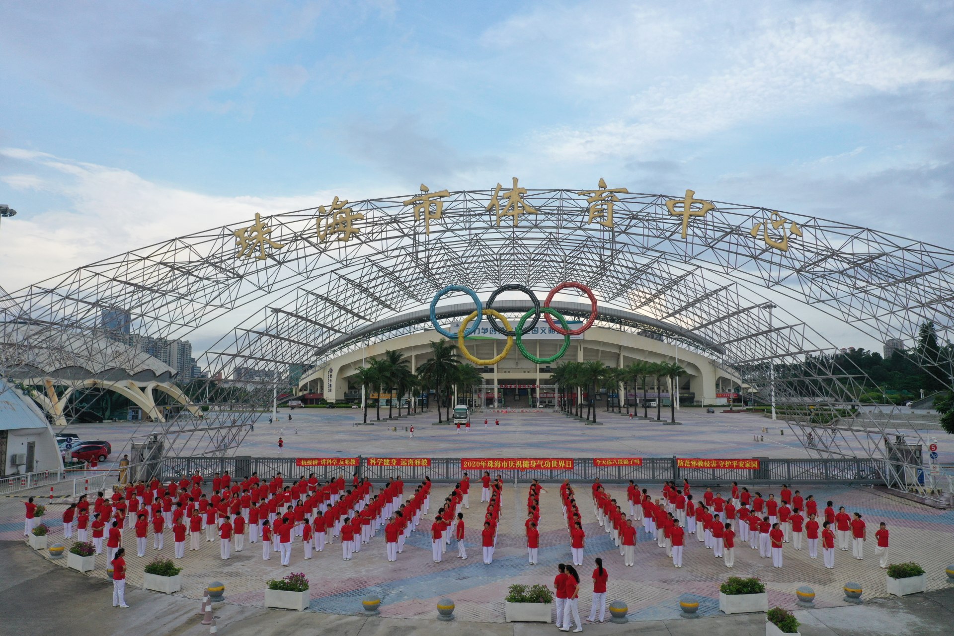 珠海市体育中心图片