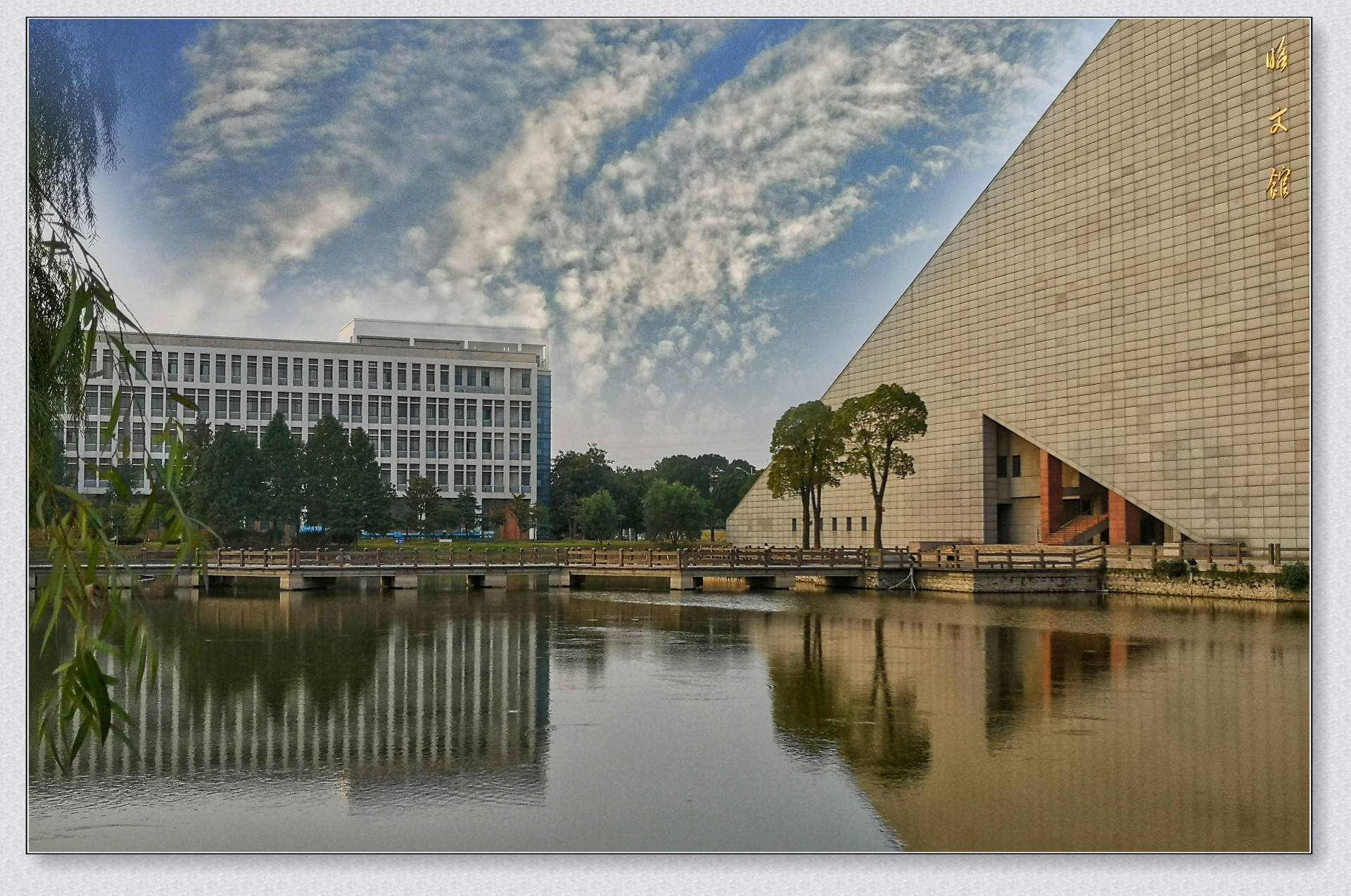 扬州大学扬子津校区