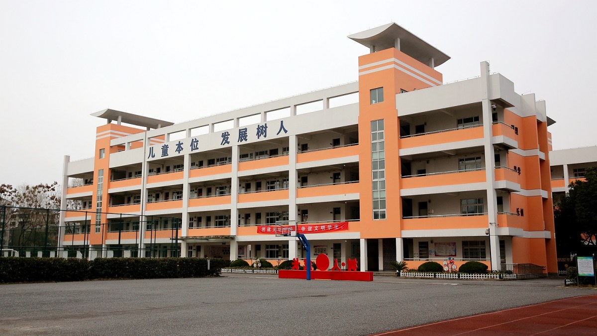 树人小学待到春暖花开疫情过去我们再回学校1