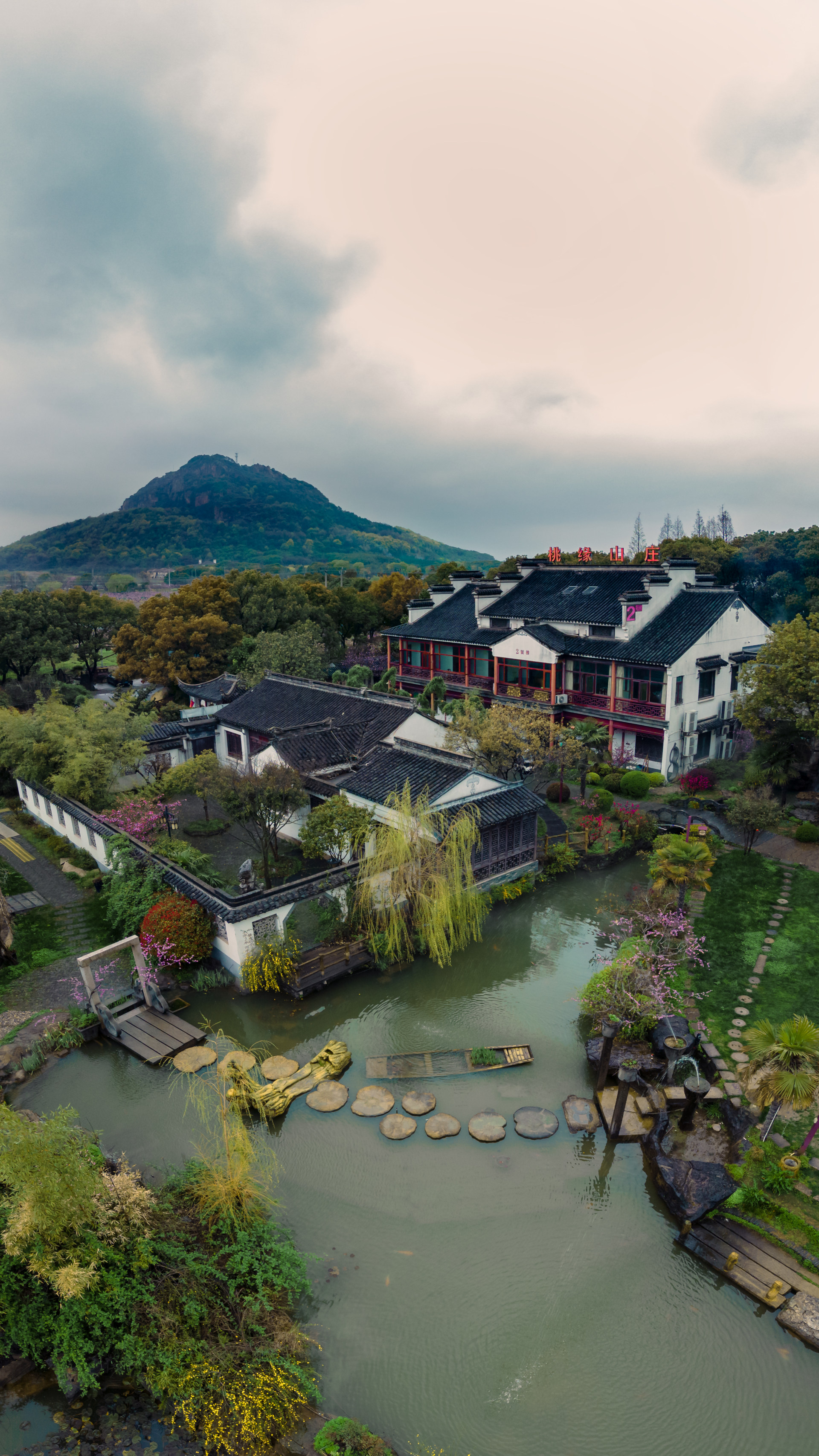 桃源山庄