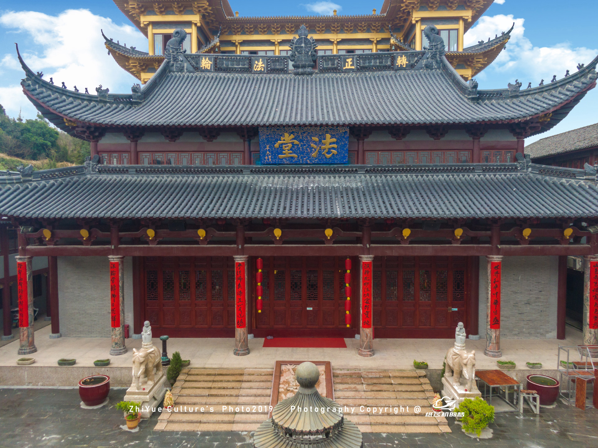 汉济寺地藏道场