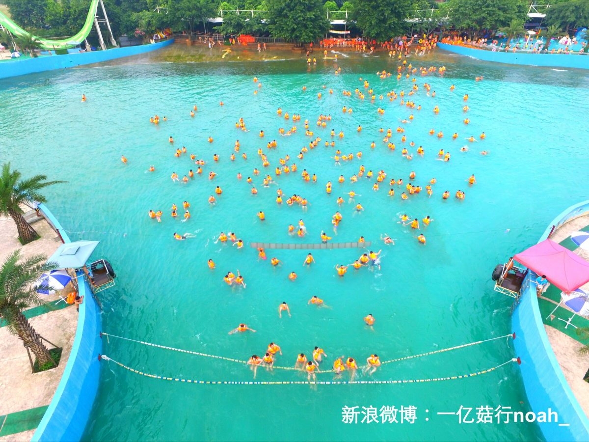 峨眉仙芝海啸水上乐园