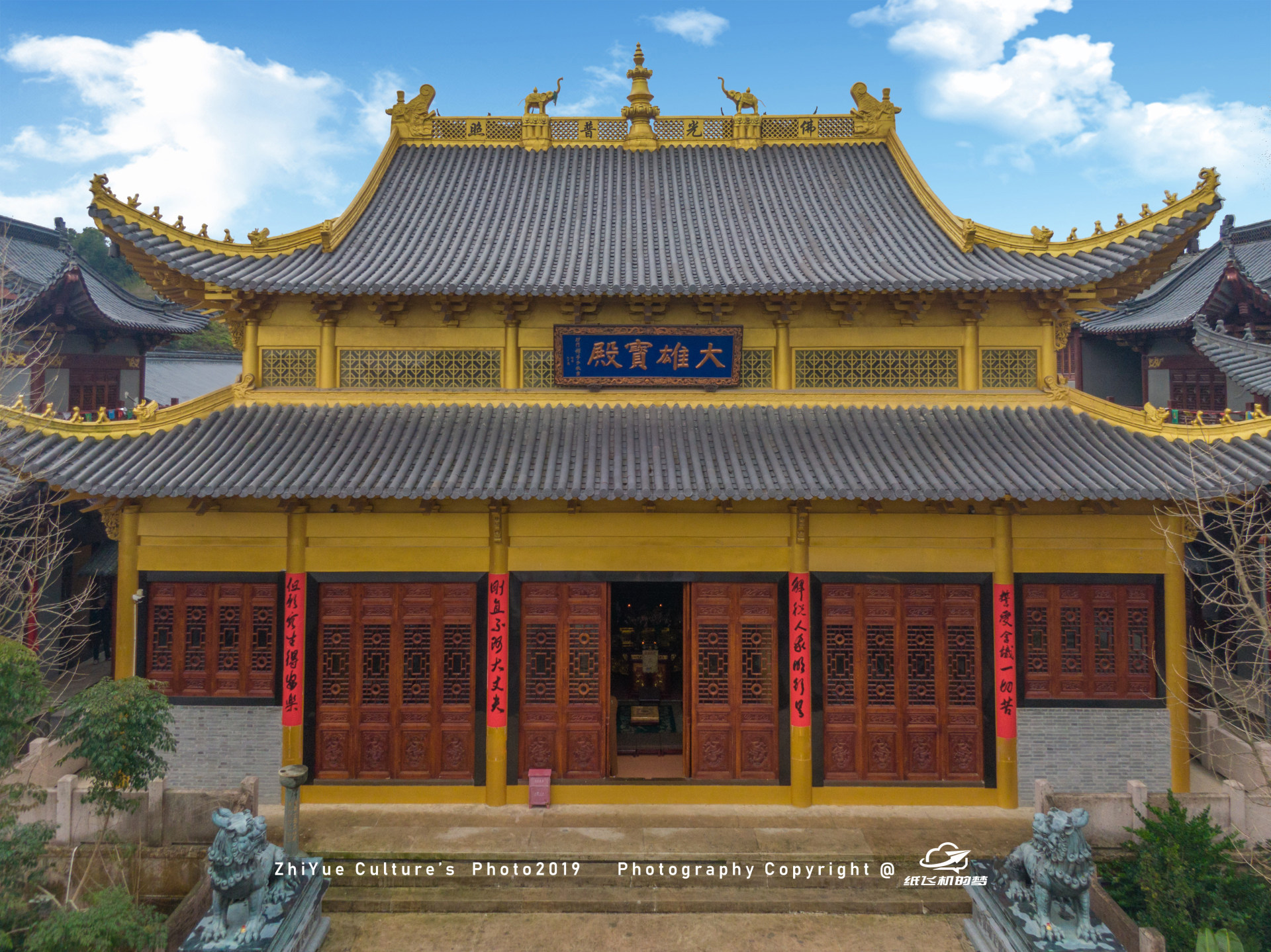 汉济寺地藏道场