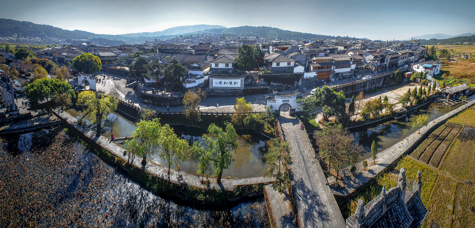 《和顺古镇》