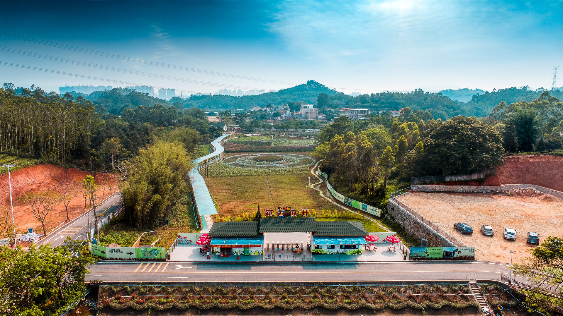 博罗田牌花为你开