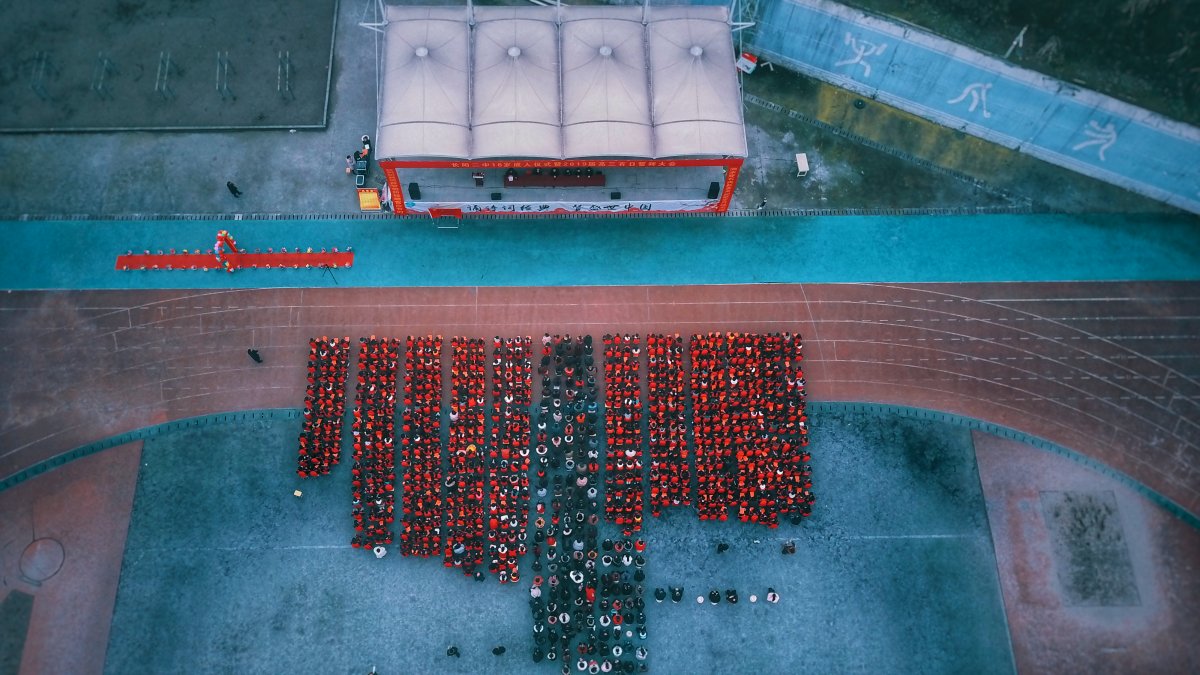 长阳二中高三高考百日誓师大会