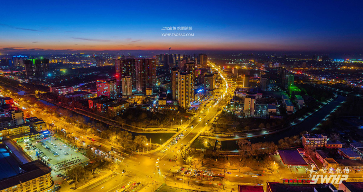 上党夜景绚丽多彩怡文航拍