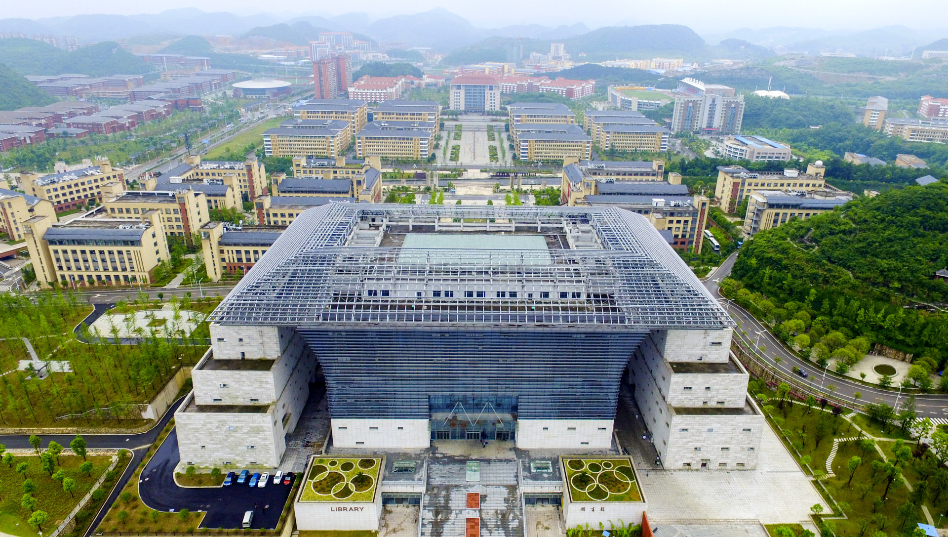 航拍贵州师范大学花溪校区