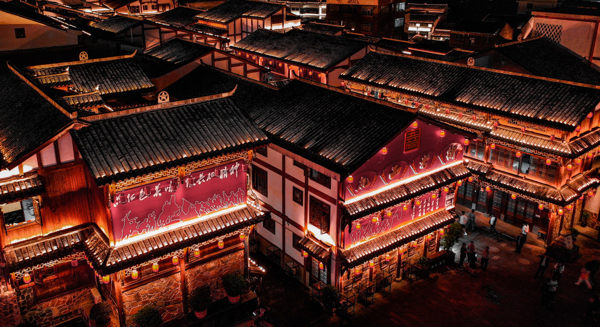 红色圣地扎西老街夜景