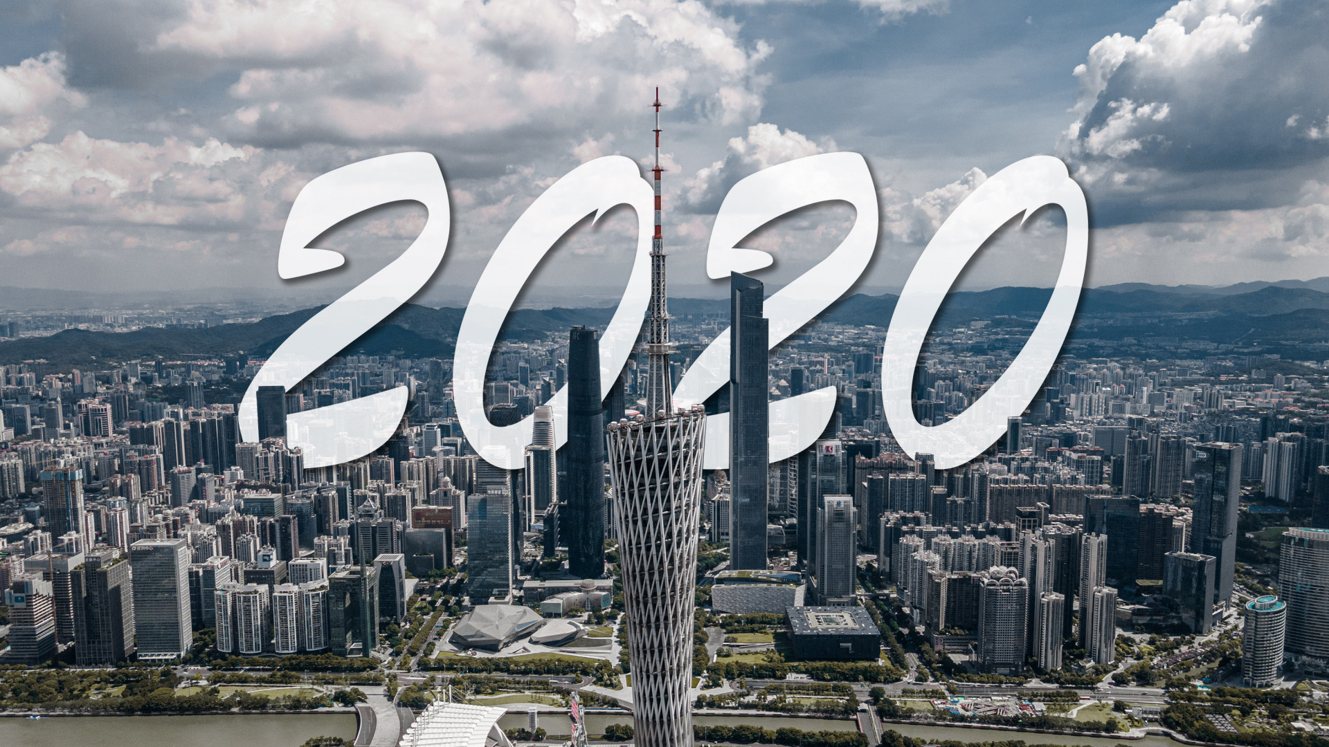 2020年度摄影合集