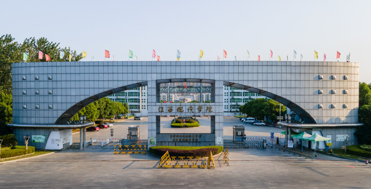 江西现代职业技术学院全景预览