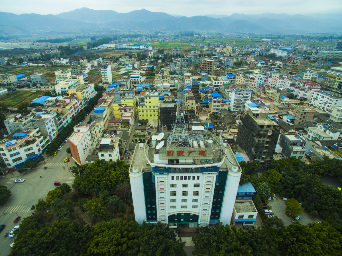 弥渡县广电大楼