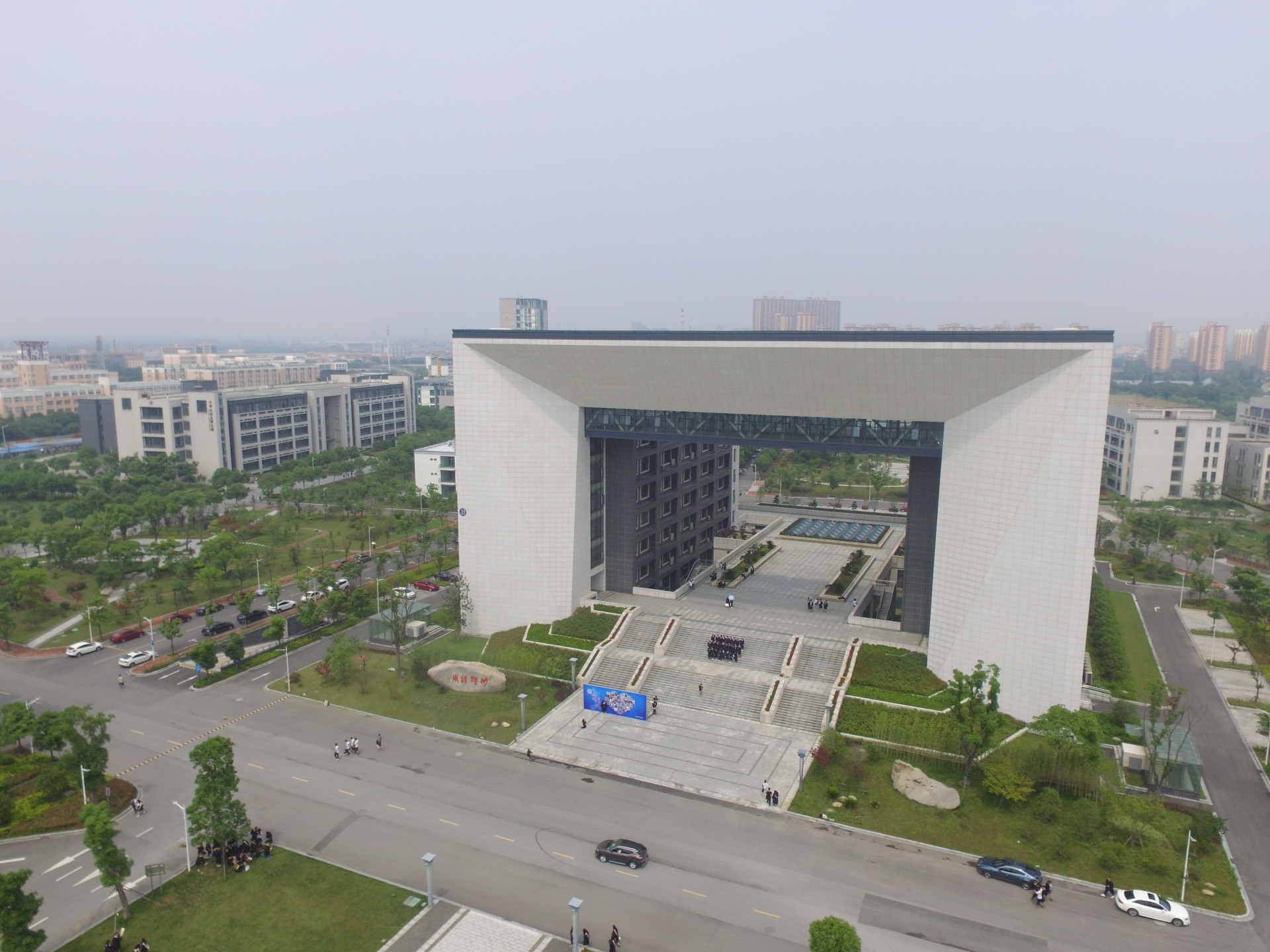 湖州师范学院