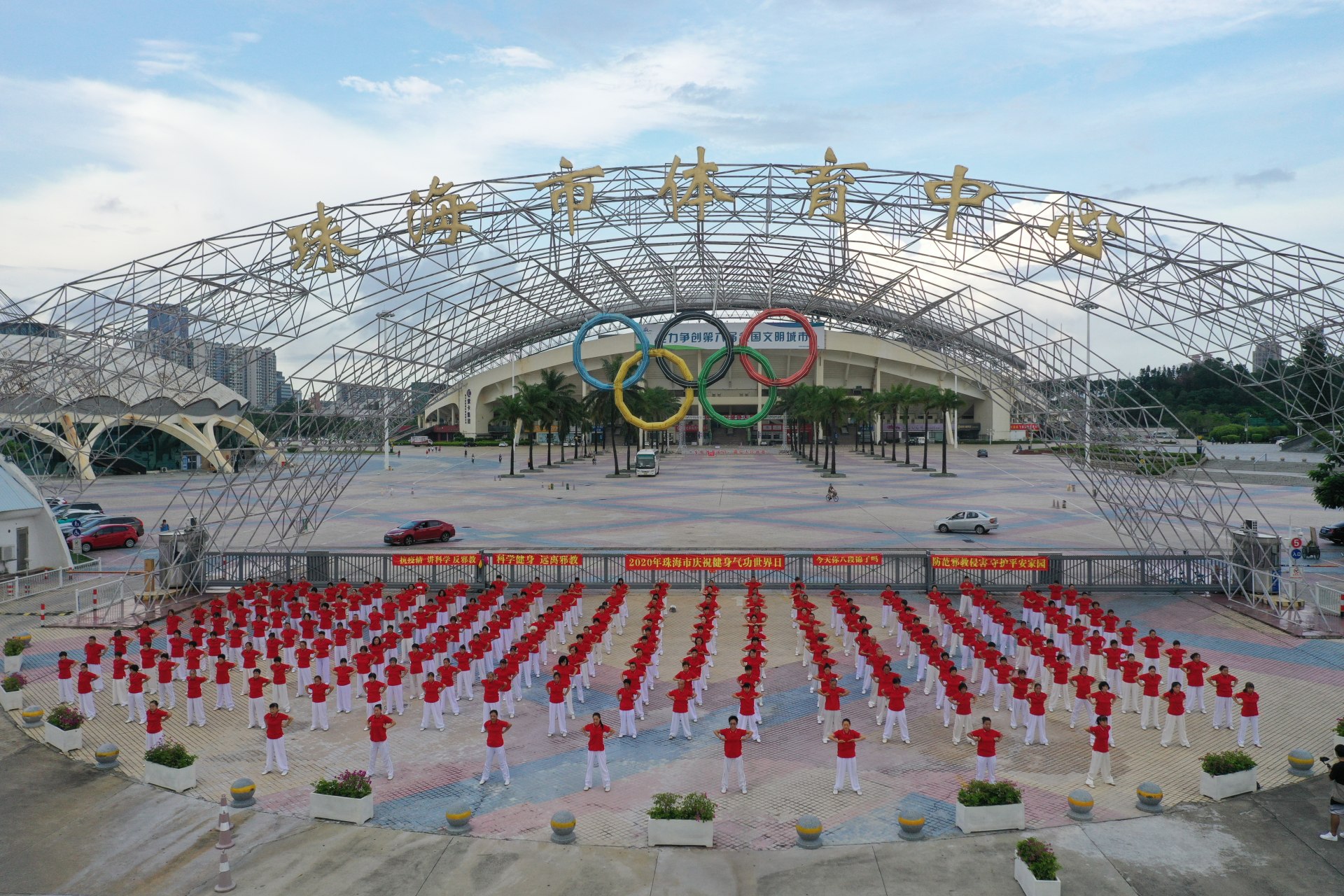 珠海市体育中心图片