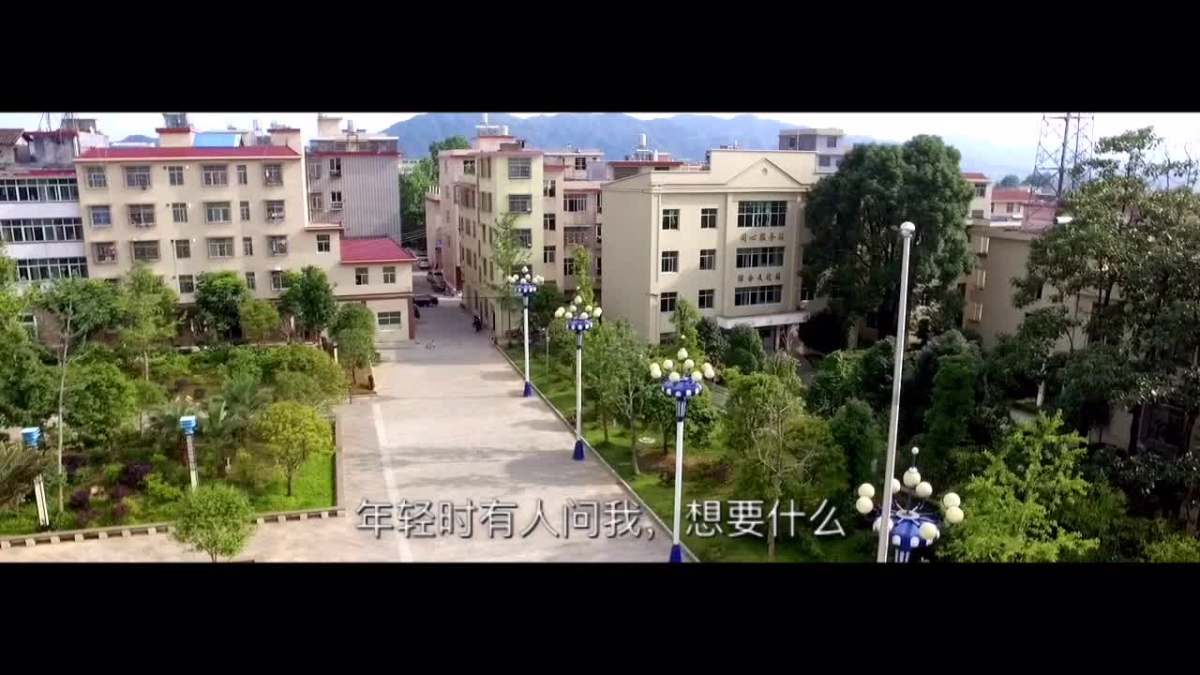 航拍汝城大坪