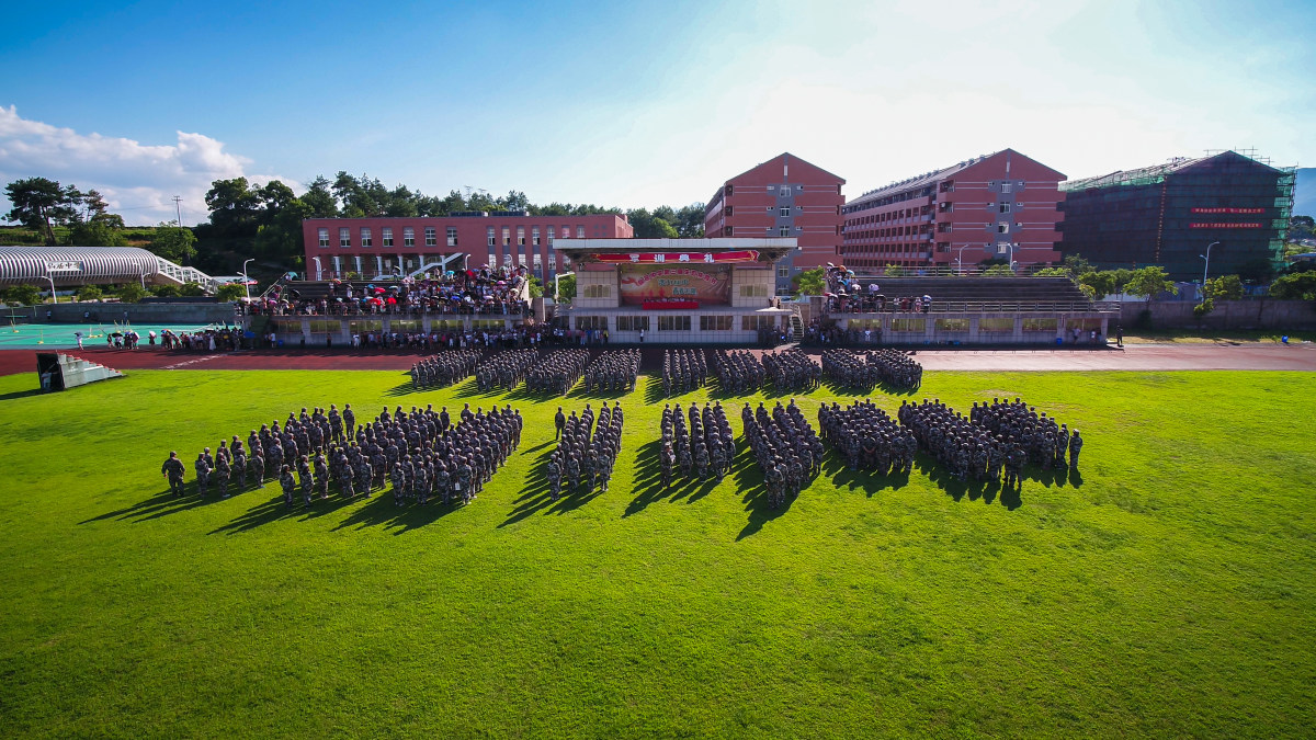 浙江省仙居中学2018级新生军训阅兵精彩锦集