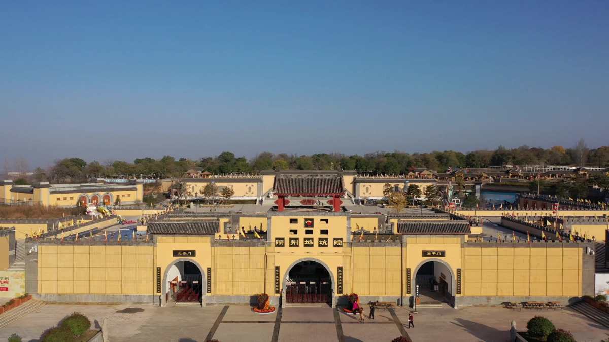 航拍陕州地坑院4k