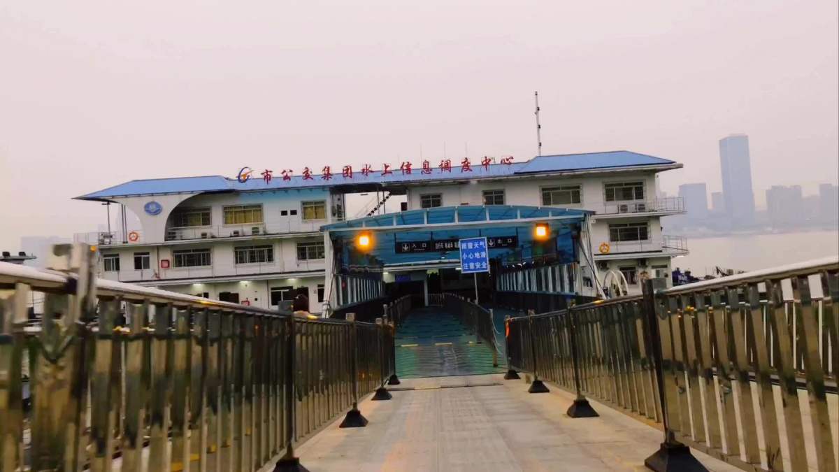 武汉关码头——户部巷(过江轮渡)