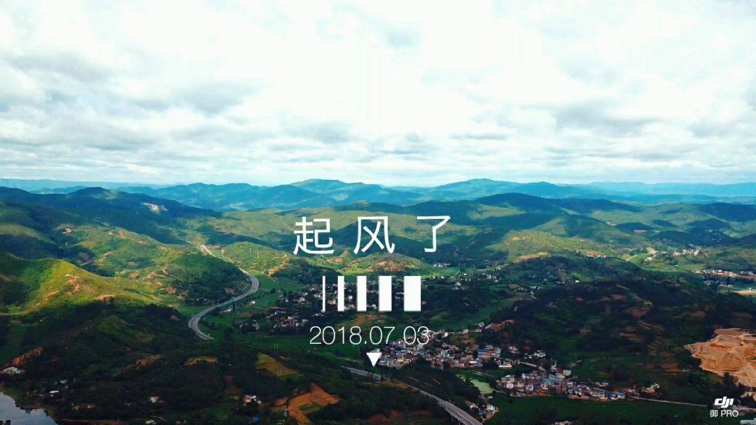 第二弹(起风塔)