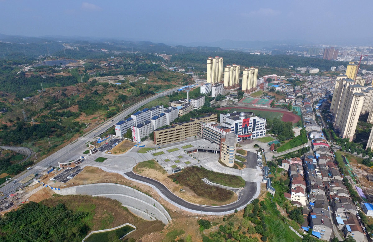 宜昌市三峡高中