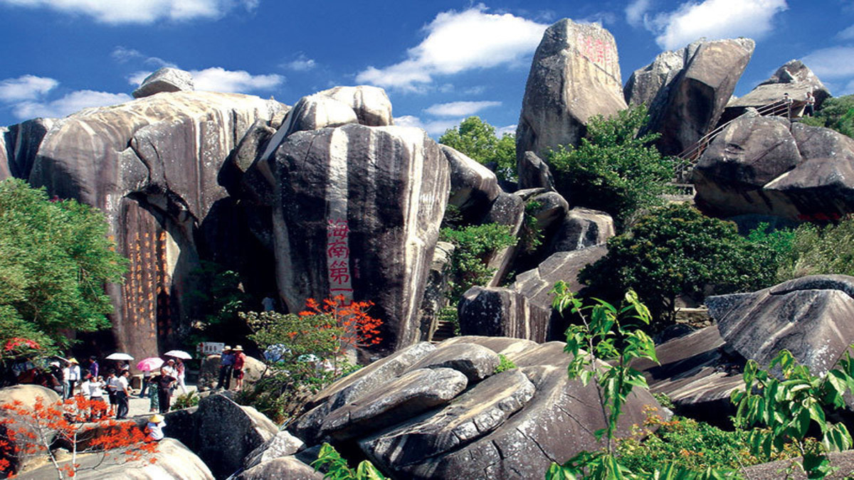 海南第一山东山岭