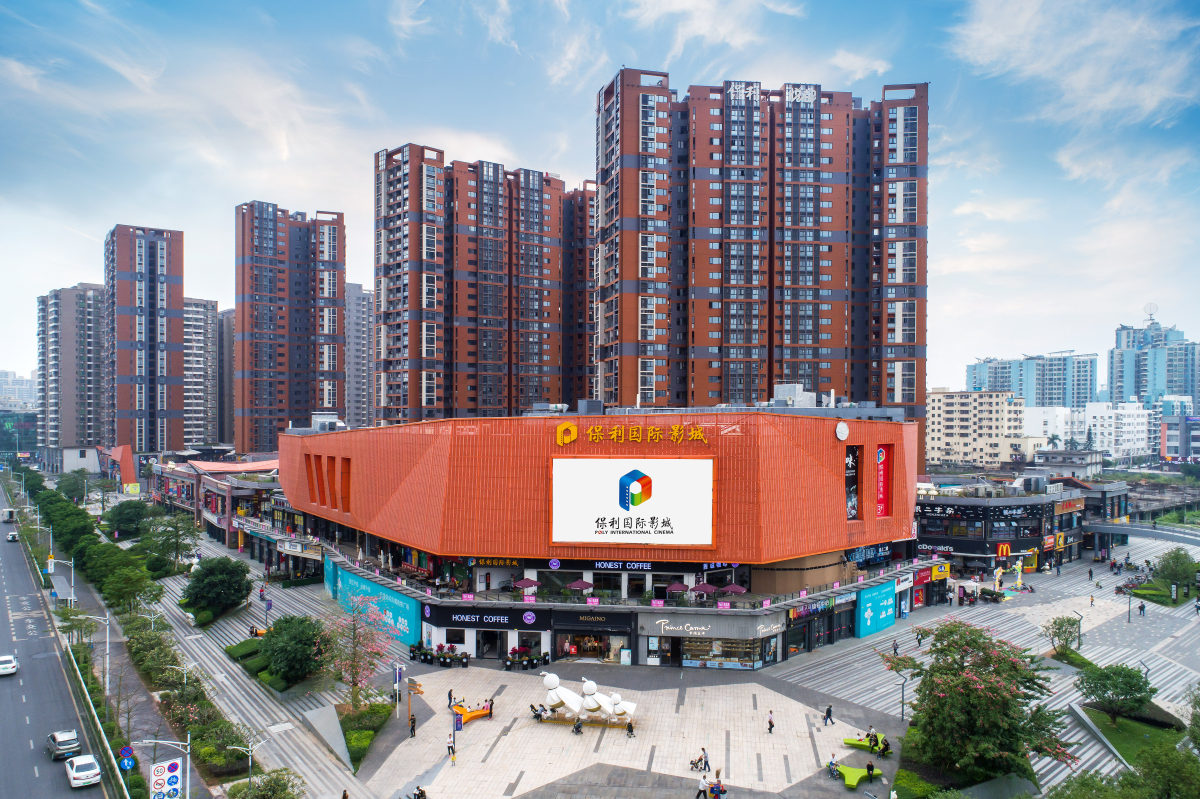 深圳保利悦都评优视频