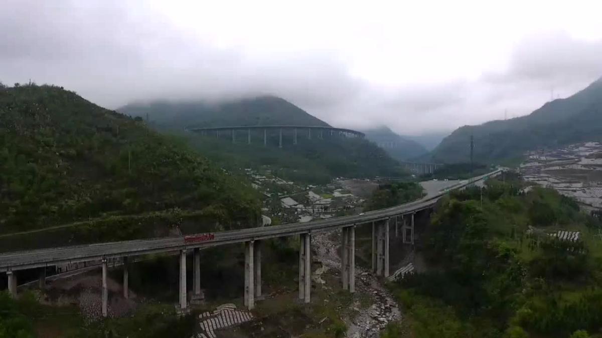 雲端上的雅西高速