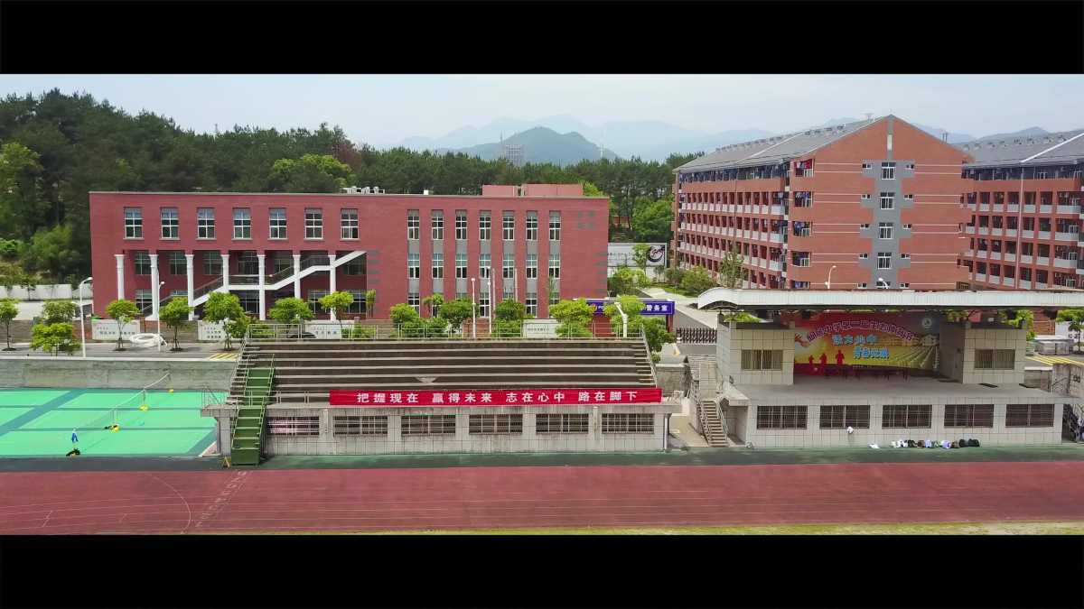 2018仙居中学毕业季