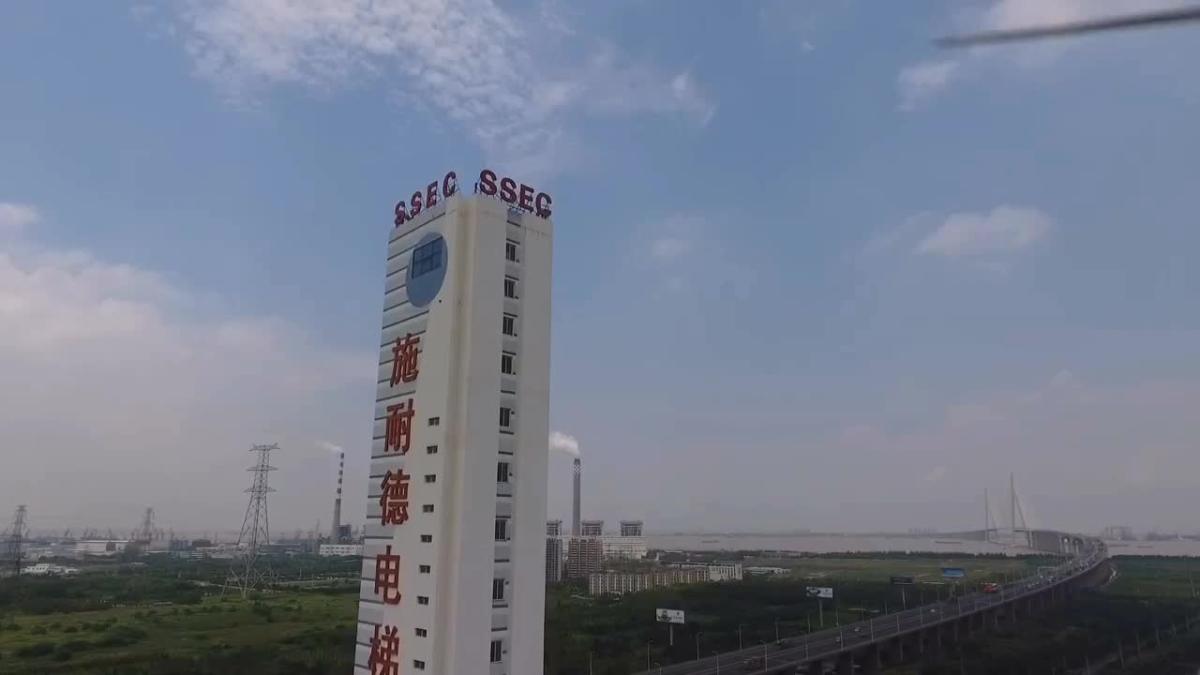 施耐德电梯航拍系列之一