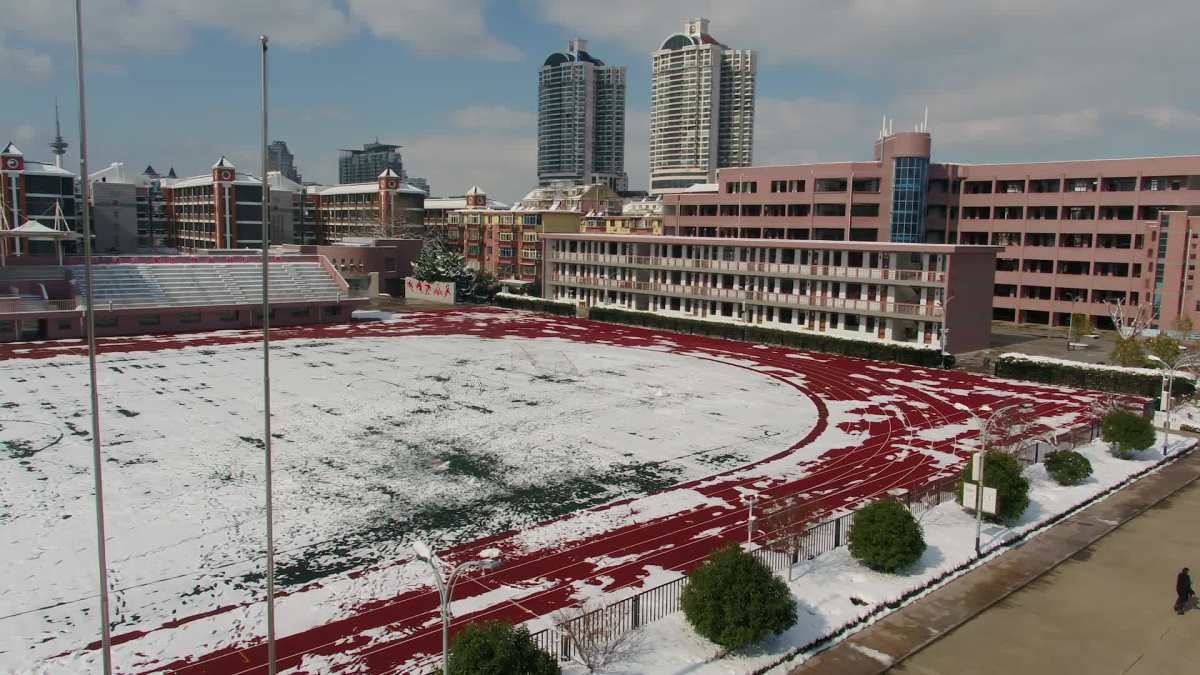 江苏省南通田家炳中学雪景.mp4