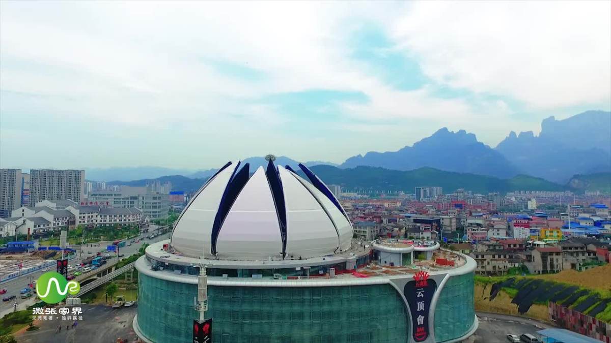 世界最大酒吧——云顶会