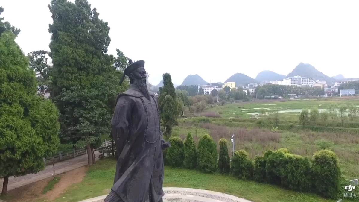 张之洞故居贵州省安龙县