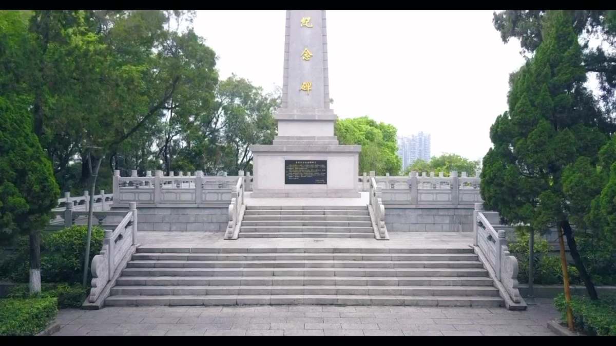 航拍东莞市人民公园革命烈士纪念碑