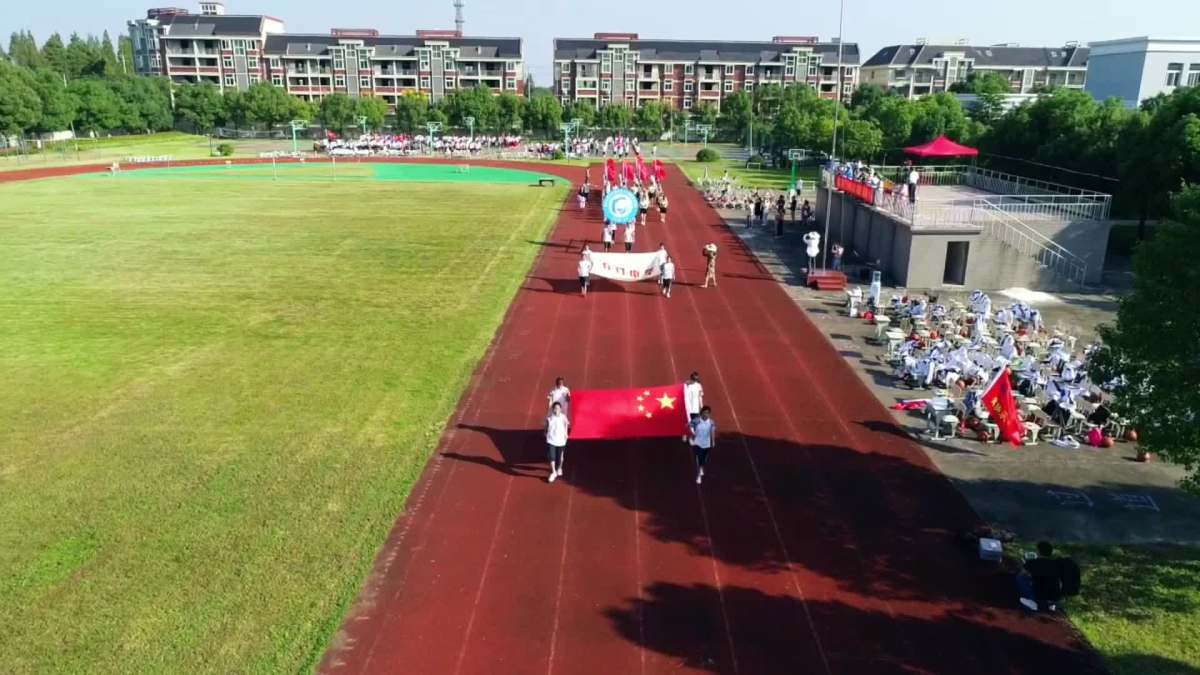 石门中学校运会