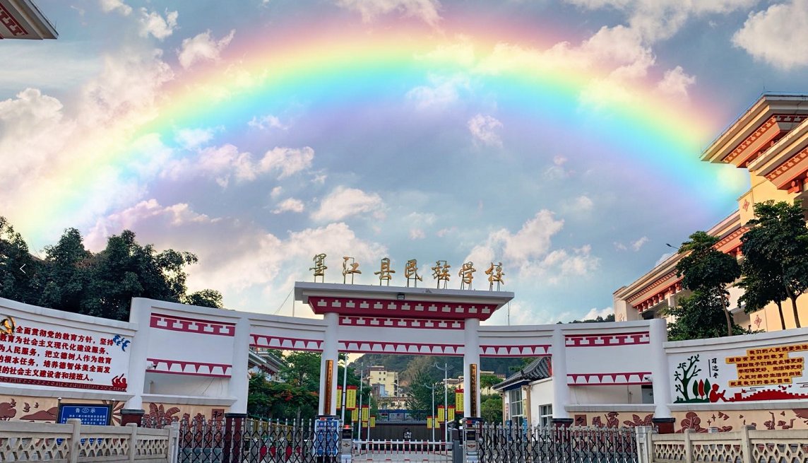 灿烂阳光下朵朵花儿开墨江县民族学校热烈庆祝国际六一儿童节文艺演出