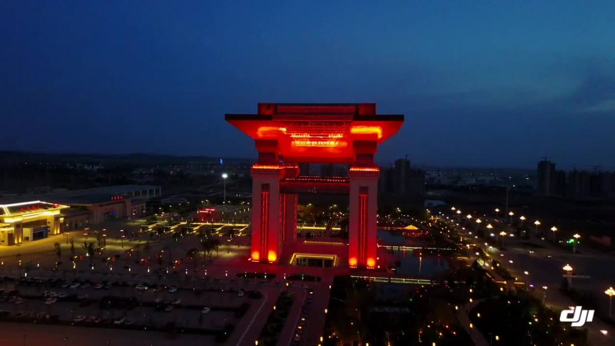 美丽新四平夜景之一四平东站