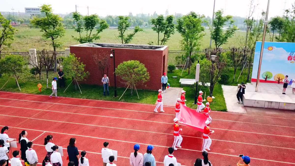 余杭区良渚七贤小学首届运动会(下)