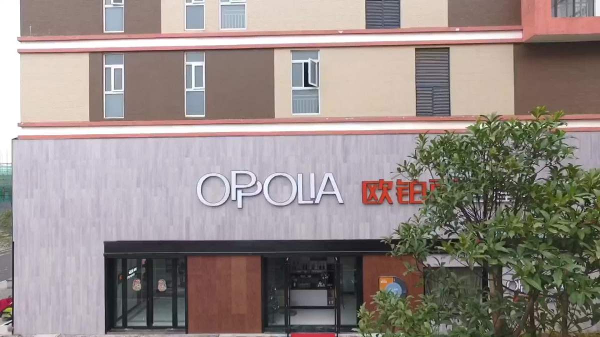 常德欧派欧铂丽全屋定制