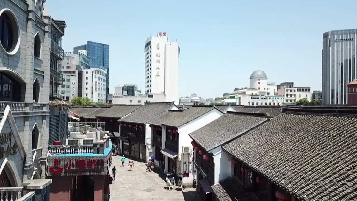 湖州衣裳街