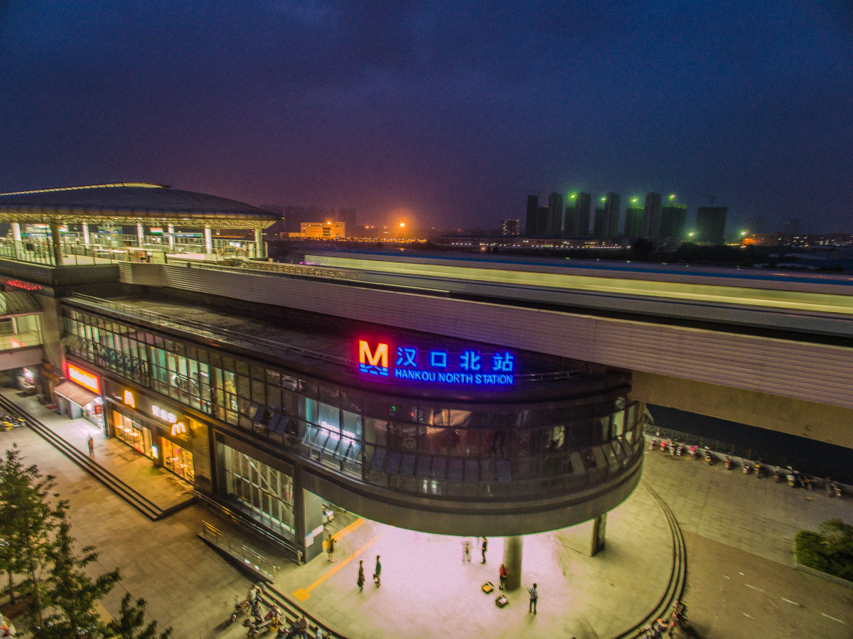 【航拍大武汉】地铁1号线汉口北站