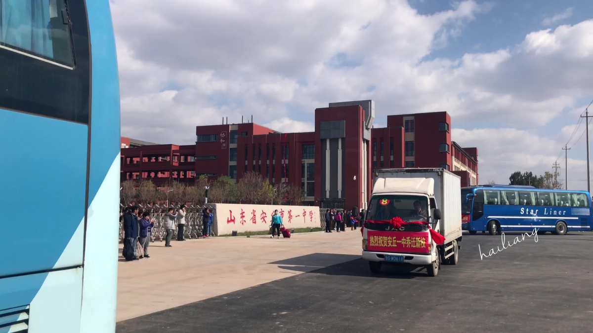 山东省安丘市第一中学新校区航拍记录.mov