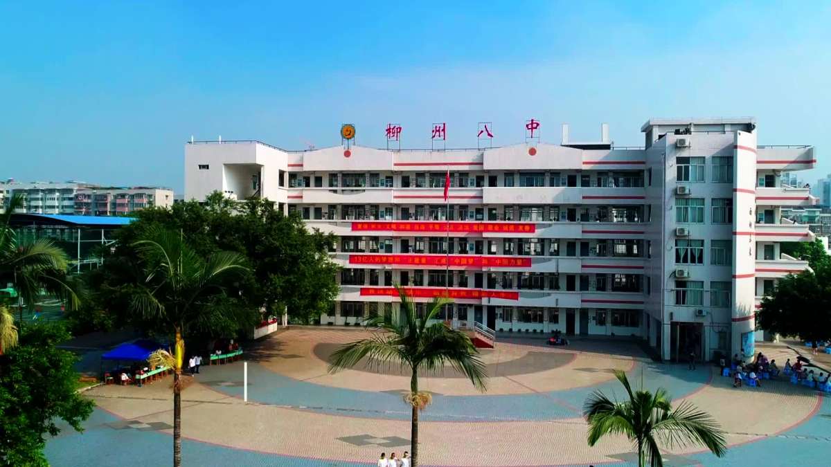 我和我的祖国柳州八中初二四班