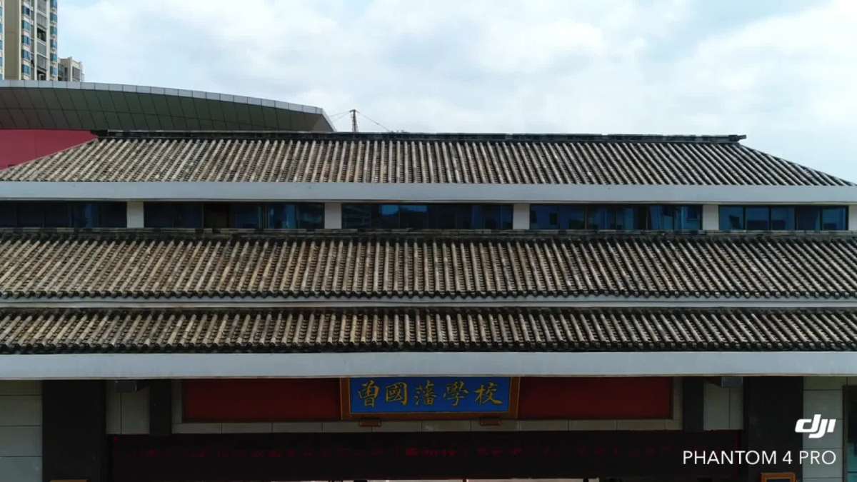 双峰曾国藩学校,湘中学子的天堂