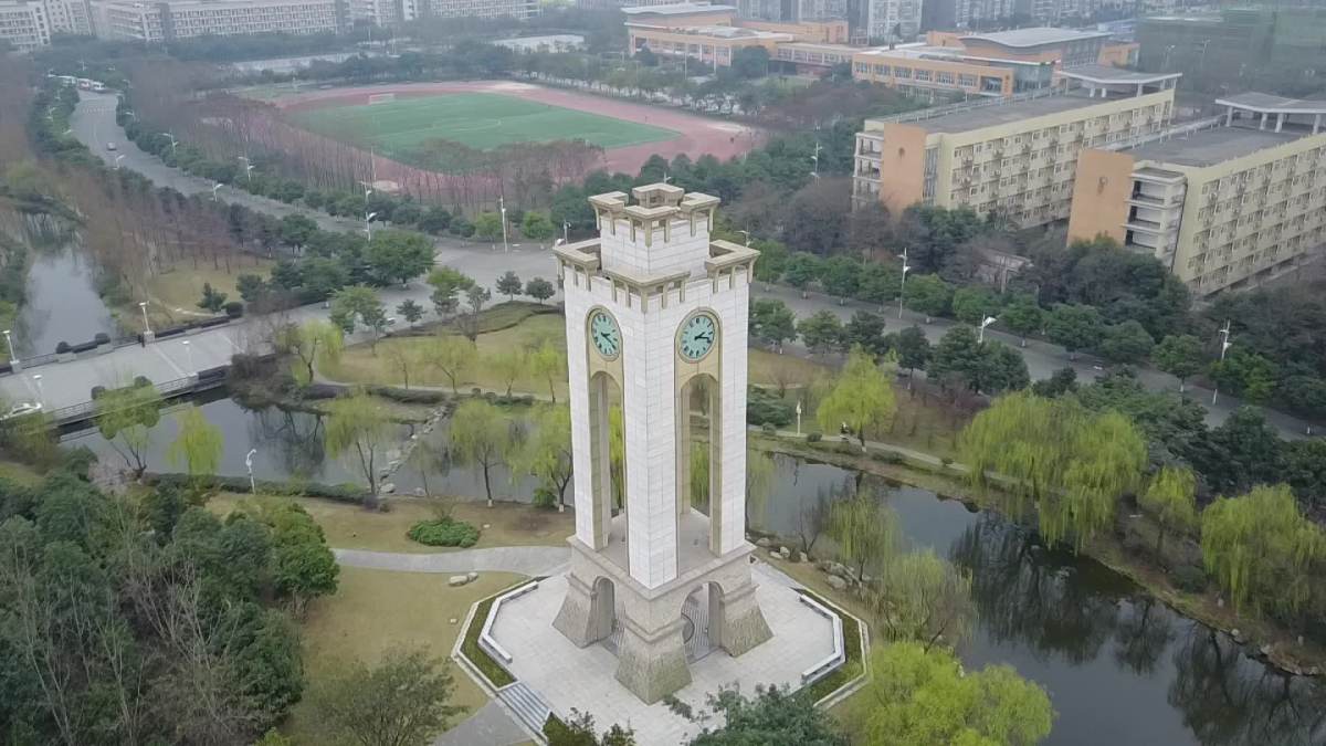 西南财经大学柳林校区钟楼绕点360度全方位展示