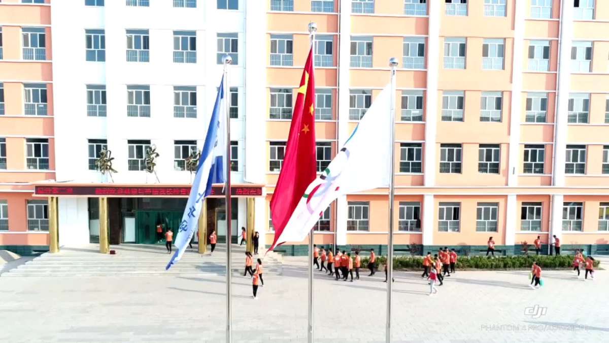 2017沁县第六中学首届文化艺术节韵律操展演航拍